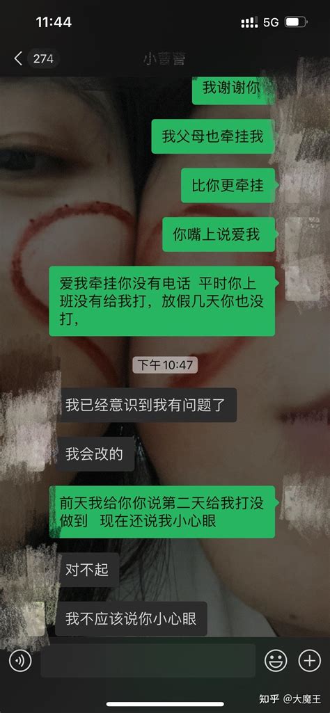 什么狗屁姐弟恋，真的很累 知乎