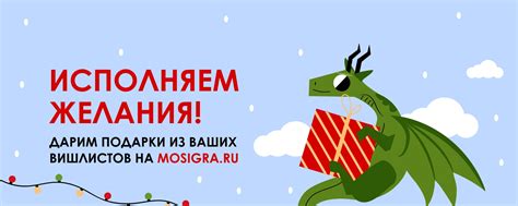 Настольные игры в Воронеже - Мосигра | ВКонтакте