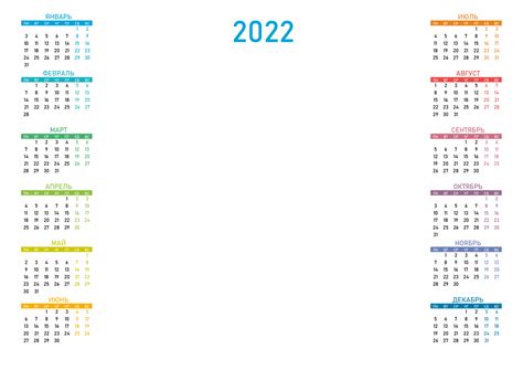 Календари с Тигром на 2022 год: скачать бесплатно | Домашняя ферма