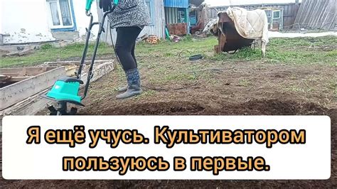 Культиватор ,,Дачник 1200", обкатка. - YouTube
