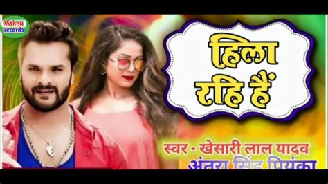 Khesari Lal Ke Gana 2020 New Bhojpuri Dj Remix Song 2020 Superhit