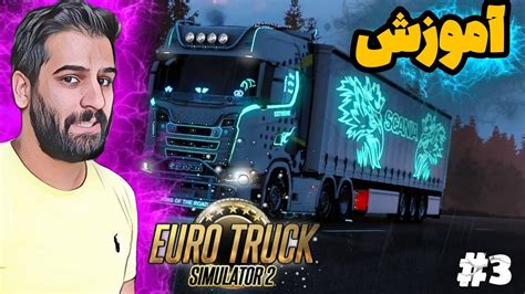 Euro Truck Youtube