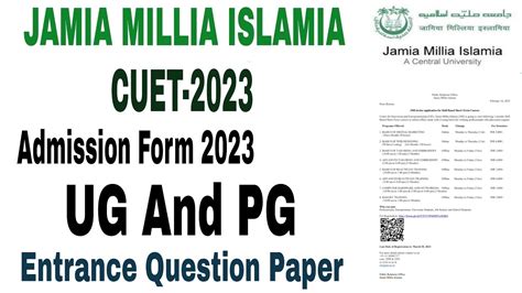 Jamia Millia Islamia Admission Form 2023 24 Jamia Admission Form 2023