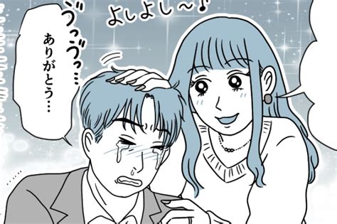 ＜元夫の今カノに息子を奪われる！？＞「引き取ってもいいよ～」ッて、渡すわけない！【第5話まんが】 ママスタセレクト