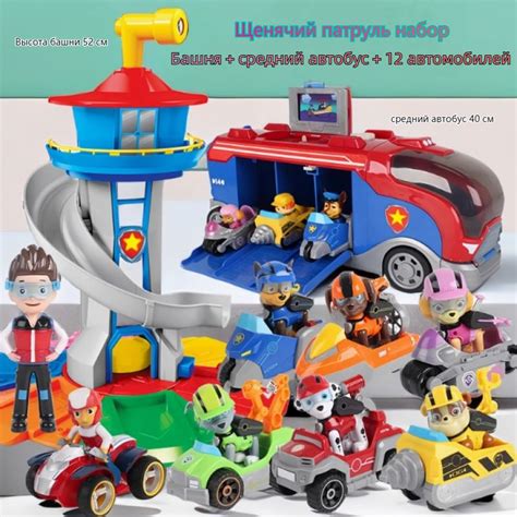 Игровой набор Щенячий патруль База Щенячий офис и щенки.подарок для ...