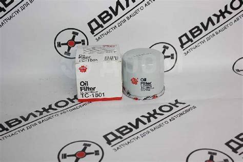 Купить Фильтр АКПП Sakura Subaru выносной фильтр АКПП TC1801 Новая в ...