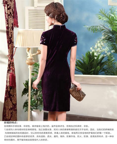 Elegant Velvet Traditional Cheongsam Purple Qipao Cheongsam