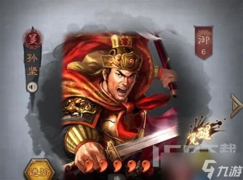 三国志战略版火神盾阵容怎么选 高胜火神盾阵容战法搭配教程九游手机游戏