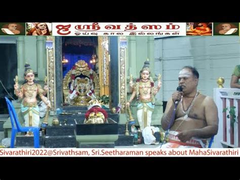 Sri Seetharaman Speaks On Sivarathiri Srivathsam YouTube