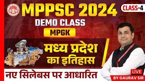 Mppsc Mppsc Mpgk Demo Class History Of Madhya Pradesh Mppsc