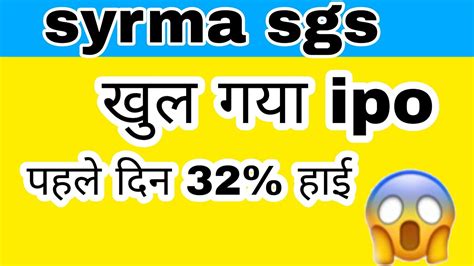 Syrma Sgssyrma Sgs Technologies Ipo Syrma Sgs Technologies Ipo Review