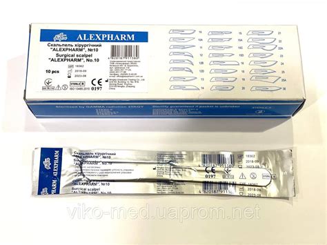 Скальпель хирургический одноразовый ALEXPHARM № 21: продажа, цена в ...