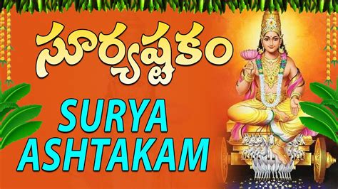 Surya Ashtaka Lord Surya Bhagavan Song Surya