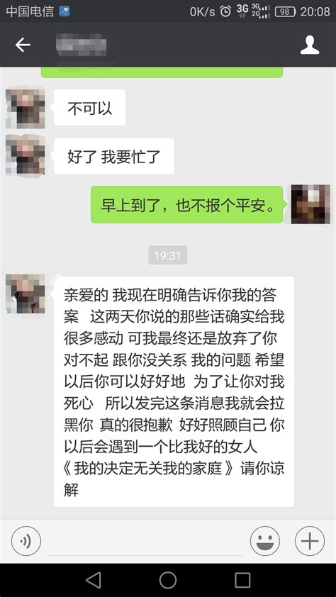 对于女友提出在自己身上看不到希望，跟着自己过不了自己想要的生活提出分手，我应该怎样去做？ 知乎