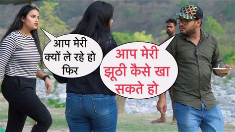 Aapki Leli To Kya Ho Gya Sarmana Nahi Chahiye Prank On Cute Girl Gone