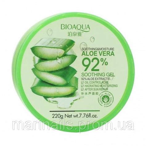 Гель Алоэ Вера для Лица и Тела Успокаивающий и Увлажняющий Bioaqua Aloe