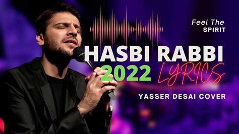 Hasbi Rabbi Jallallah Naat Lyrics Beautiful Heart Touching Naat Hasbi