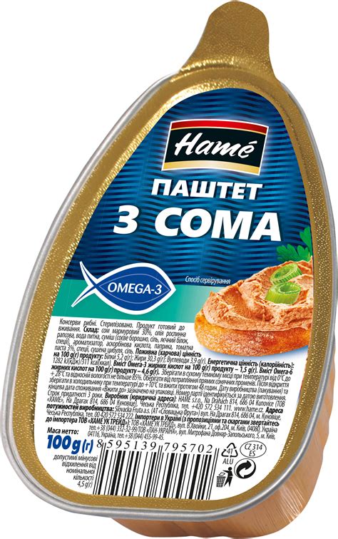 Паштет Hame из сома 100 г (8595139793968) – фото, отзывы ...