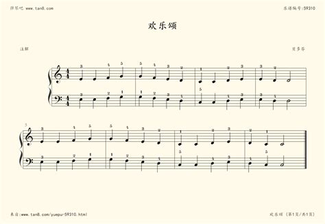 《欢乐颂钢琴谱》贝多芬弹琴吧钢琴谱吉他谱钢琴曲乐谱五线谱简谱高清免费下载蛐蛐钢琴网