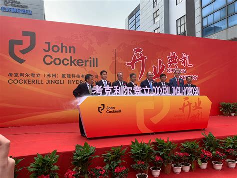 Cockerill Jingli Hydrogen World Leader In Hydrogen Inaugurates Its