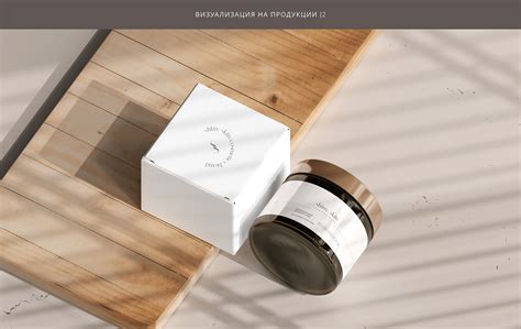 SHINY SKIN | IDENTITY on Behance