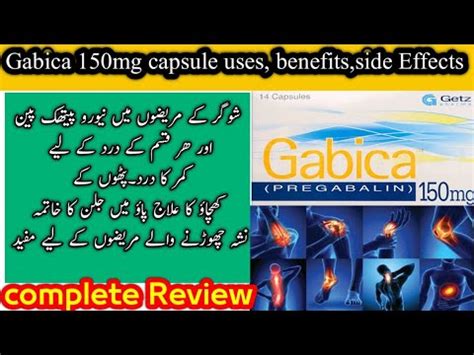 Gabica Capsule Uses In Urdu Gabica Capsule Pregabalin Capsule