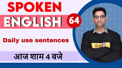 Spoken English Class Daily Use Sentences English By Vishal Sir