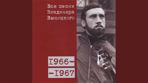 Лукоморья больше нет 1967 - YouTube