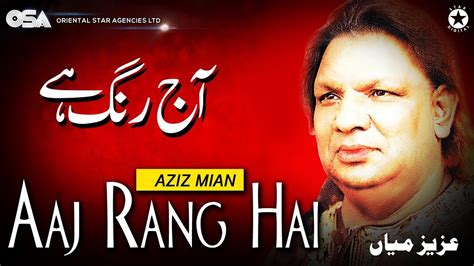 Aaj Rang Hai Aziz Mian Qawwali Official Complete Version Osa