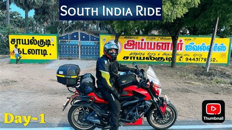 Day1 South India Ride Pune To Rameswaram Dhanushkodi YouTube