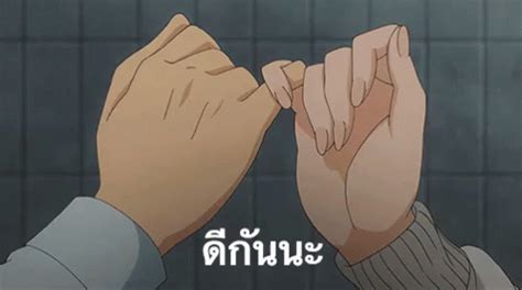 ดีกันนะ เกี่ยวก้อย GIF - Pinky Promise - Discover & Share GIFs