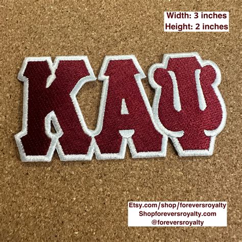 New Kappa Alpha Psi Patch Forever Southern Royalty