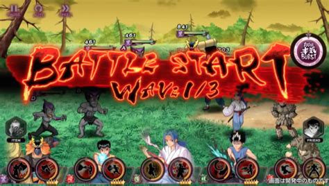 Yuyuhakusho Maji Battle Animejapan Trailer Ios Android