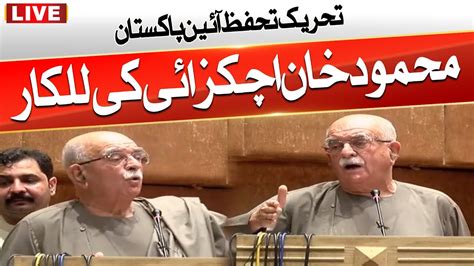 Mehmood Khan Achakzai Fiery Speech In A Ceremony 24 News HD YouTube