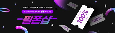 필웨이feelway