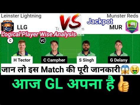 LLG Vs MUR Dream11 Team Ireland ODD Llg Vs Mur Llg Vs Mur Dream11