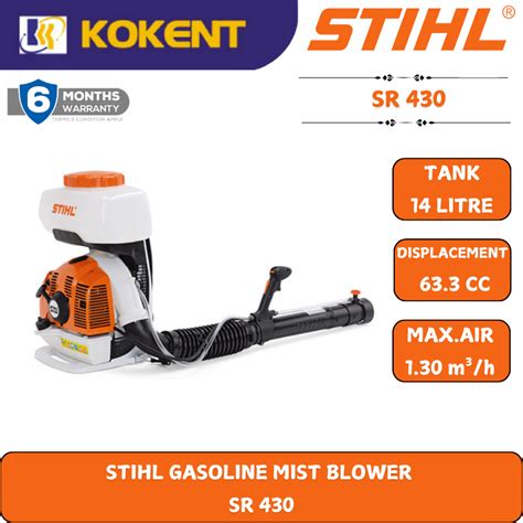 Stihl Gasoline Mist Blower Sr