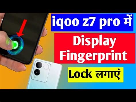 Iqoo Z Pro G Me In Display Fingerprint Lock Kaise Lagaen Iqoo Z