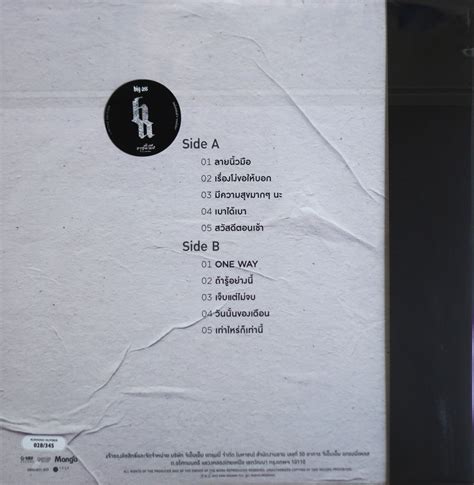 Big Ass ลายนวมอ Color Vinyl Chiva Record ชวา เรคคอรด