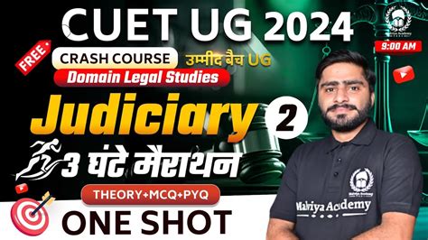 Judiciary 2 3hr Marathon Theory PYQ Mcq CUET 2024 Domain Legal