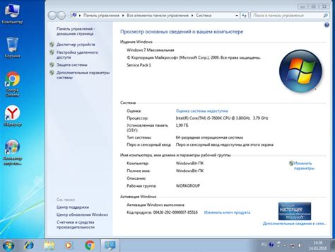 Версии Windows от 1 до 10 - Sysadminium