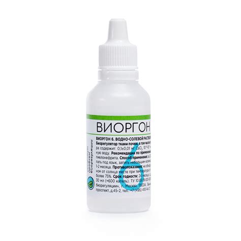 Виоргон-6 (Винефрон) - Интернет-магазин православной книги «Авва»