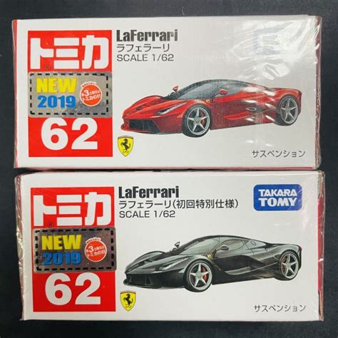 Tomica Laferrari A Go