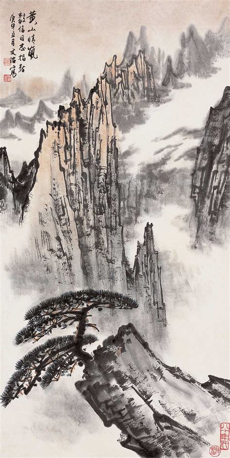 宋文治 庚申（1980年）作 黄山晴岚 立轴江苏嘉恒 2005秋季艺术品拍卖会 江苏嘉恒拍品价格图片拍卖专场拍卖会预展拍卖会结果