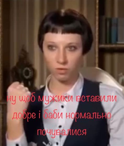 Создать мем "галина полудневич пацанки, вид пацанки до панянки, от ...