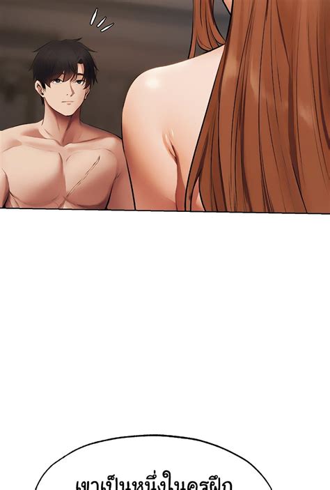 MILF Hunter From Another World 37 ROM Manga โดจน มงงะ มงงะวาย โด