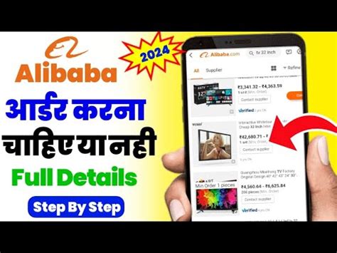 How To Buy From Alibaba Alibaba Online Shopping Alibaba Se Shopping