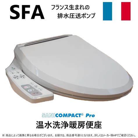 【楽天市場】【地域に拠りあす楽 在庫あり】 Sfa Ub 5225 交流100v5060hz･ ｻﾆｺﾝﾊﾟｸﾄﾌﾟﾛ 排水粉砕圧送