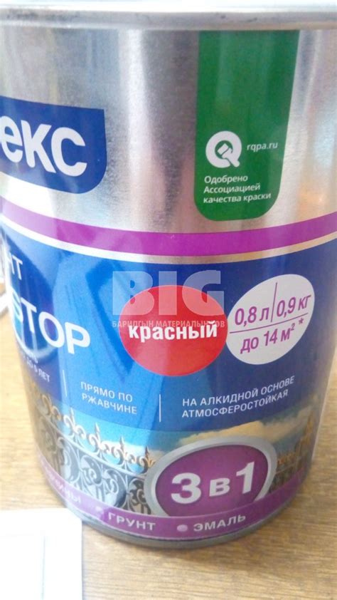 Барилгын Материалын Нэгдсэн Сан
