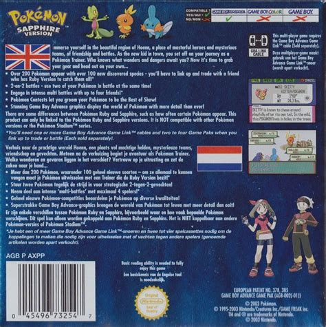 Pok Mon Sapphire Version Cover Or Packaging Material Mobygames